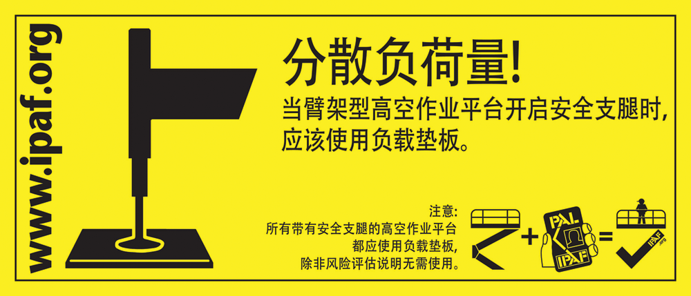 Ipafchina 10447336