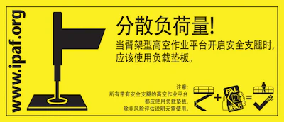 Ipafchina 10447336